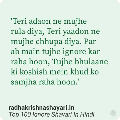 Best Ignore Shayari Hindi