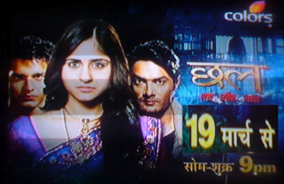 Chhal on Colors TV