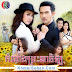 Komlang Preah Atit [04-12Ep] Continued