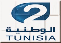 Al Wataniya 2 Tv Tunisie