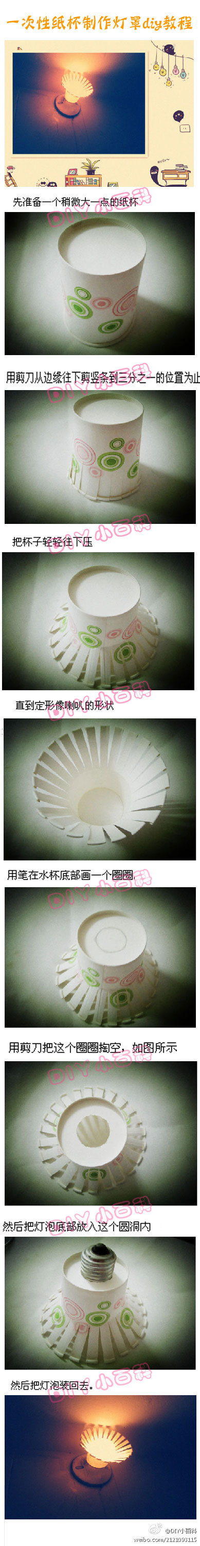 How To Make Lampshade By Plastic Cup
