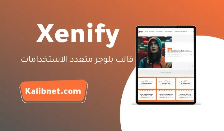 Xenify-Blogger-Template