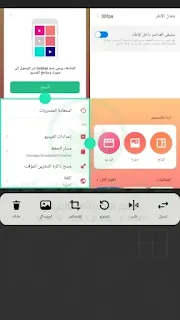 البوم كولج برنامج انشوت lnShot لتصميم للفيديو