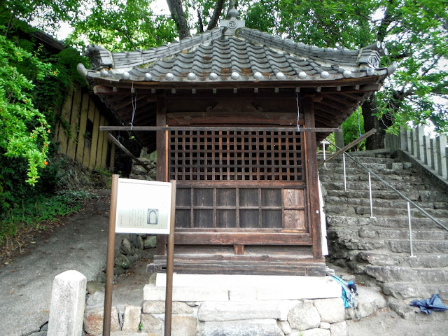 峠八幡神社