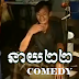  Vangder Comedy - Khmer Comedy 
