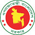 Habiganj District Family Planning Office has published 33 vacancies in the vacant posts.