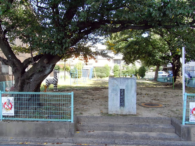 元魚町公園（鳥取県鳥取市）