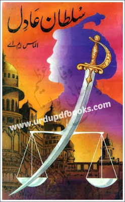 Sultan Adil Novel