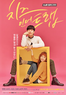  merupakan drama yang disesuaikan dari web Sinopsis Cheese In Trap Episode 1 – Simpulan Lengkap Disini