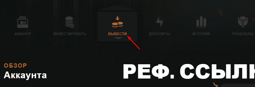 Регистрация в Jetwix 6