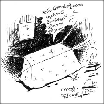 Myanmar funny cartoons