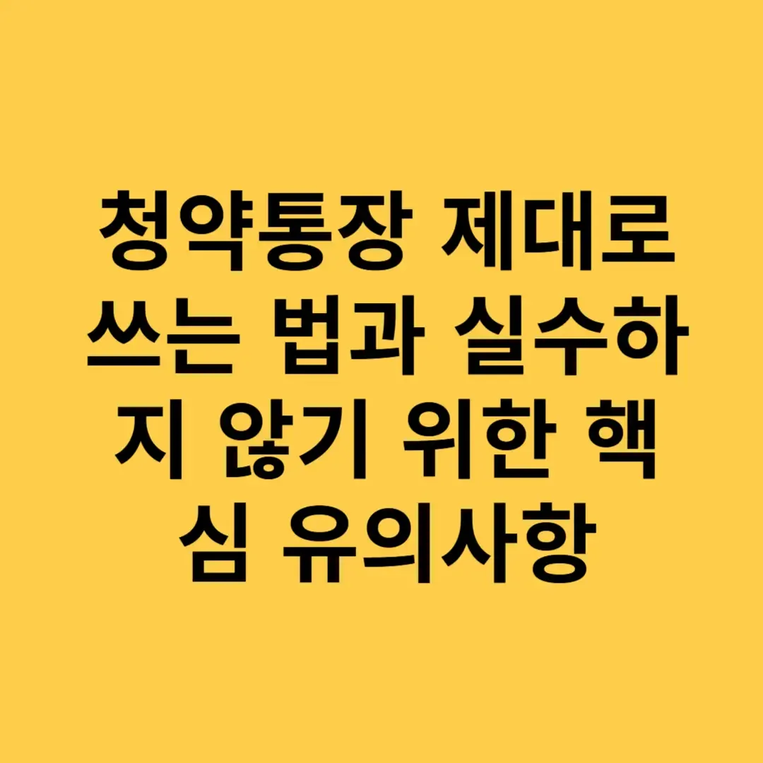 아로스 팝업