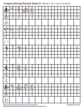Images gallery of improve handwriting worksheets