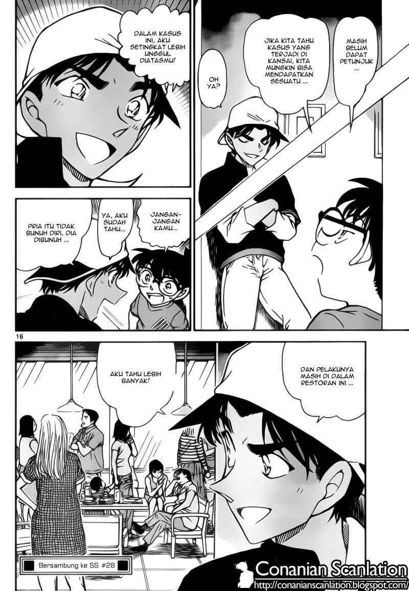Detective Conan Page 16