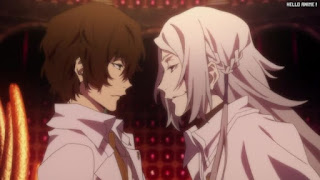 文スト 太宰治 コレクター 澁澤龍彦 デッドアップル 文豪ストレイドッグス アニメ Bungo Stray Dogs DEAD APPLE