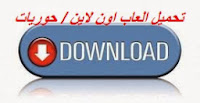 http://download.cnet.com/Rappelz-Arabic/3000-7540_4-10907416.html