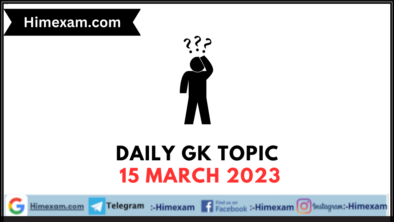 Daily GK Topic:- 15 March 2023