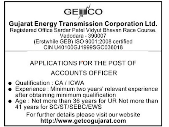GETCO Accounts Officer Recruitment 2022