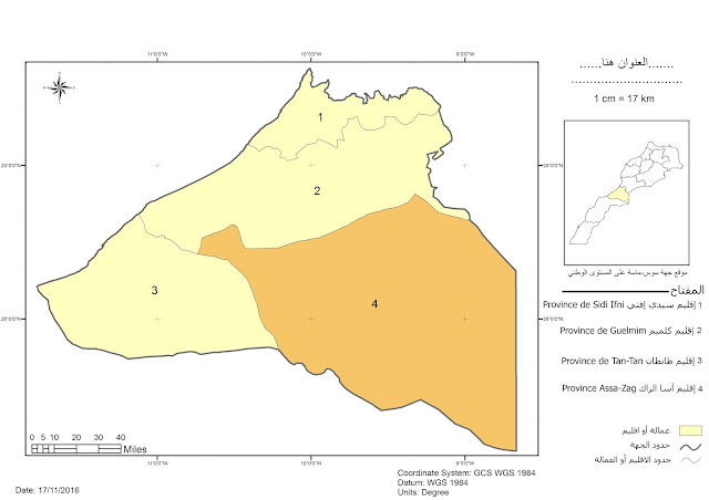 Province Assa-Zag - إقليم آسا الزاك