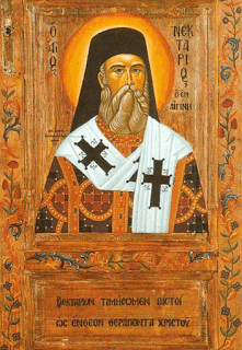Saint Nektarios And The Roman Catholic Church 1 Of 2