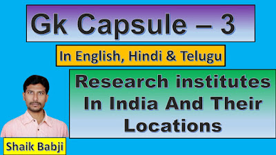 Research institutes In India And Their Locations