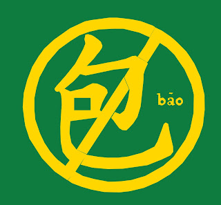 finalised green base yellow logo