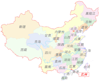  中国 広州, 広州 治安, 広州 名所, 広州 地図, 中国 広州 地図, 広州 読み方, 広州 グルメ, 中国 広州 気温, 広州港, 中国 広州 お土産, 中国 広州 空港