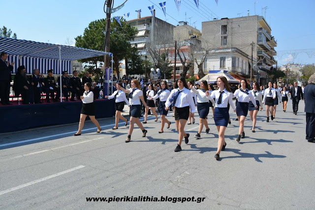 Η παρέλαση Γυμνασίων-Λυκείων της Κατερίνης. (ΦΩΤΟ)