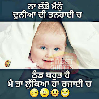 Best Punjabi Quotes Images 2019 free download