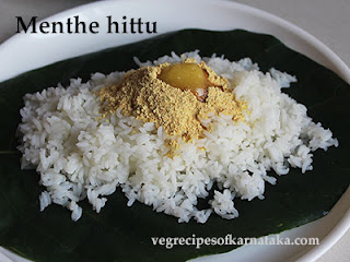 Menthe hittu recipe in Kannada