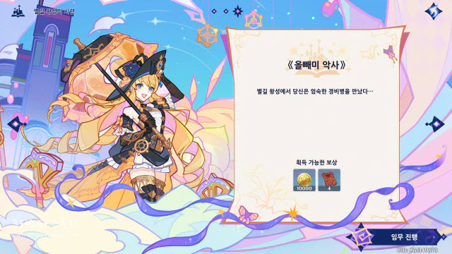 알록달록한견문2-10