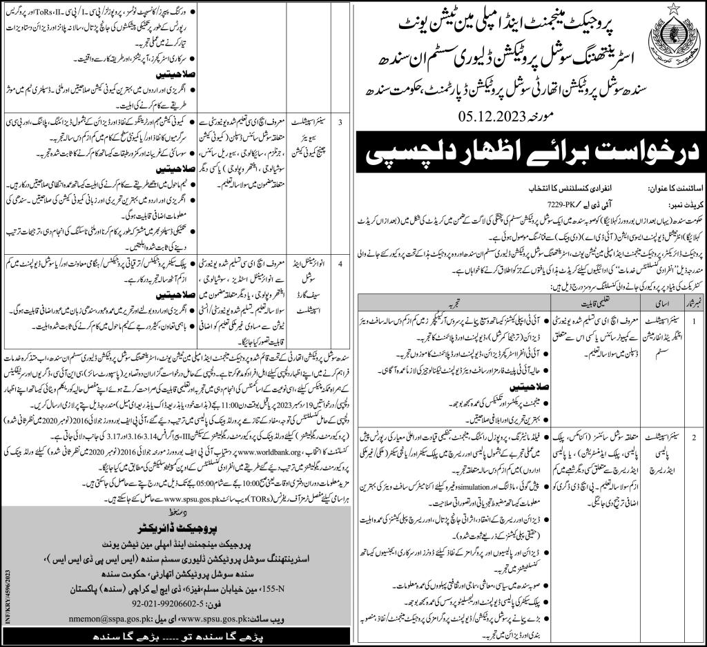 Jobs in Sindh Social Protection Authority SSPA