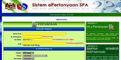 Cara Membuat Aduan Peperiksaan Online SPA 2019