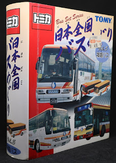 Tomica - 日本全國巴士 套裝 VOL.5 神姬巴士