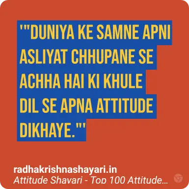 punjabi shayari attitude