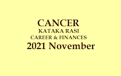 2021 November Cancer Career Horoscope