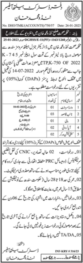 Latest Health Department Management Posts  Tando Muhammad Khan 2023