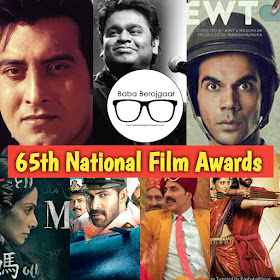 Important Current GK - 65th National Film Awards List