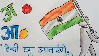 हिंदी साहित्य में गद्य काव्य का उद्भव और विकास