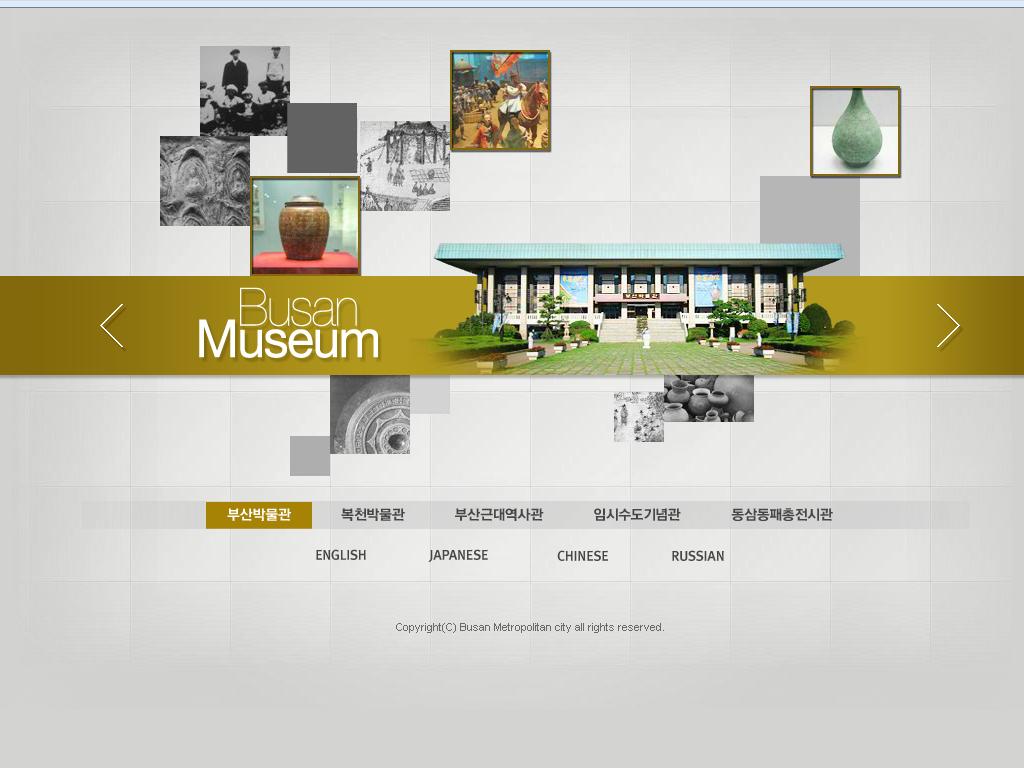 busanMuseum.jpg