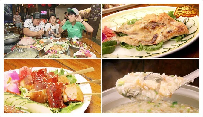 食尚玩家台南美食夏林海鮮炭烤