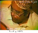 الفنان بامخرمة1