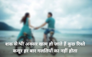 Sad Quotes in Hindi