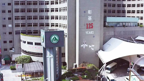 ▲彰化縣政府宣布今天停班停課，彰化縣內各大醫院為確保民眾就醫需求，彰基醫院、秀傳醫院門診與急診服務照常，但員榮員生醫院部分門診將暫停服務，建議民眾前往就診前，可先至各醫院網站查詢最新資訊，避免舟車勞頓。（資料畫面／記者林明佑翻攝）