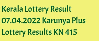 Kerala lottery results