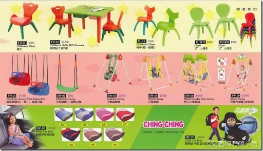 親親 ~ 我的玩具王國