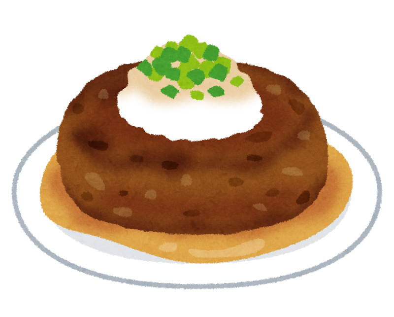 和風ハンバーグのイラスト かわいいフリー素材集 いらすとや