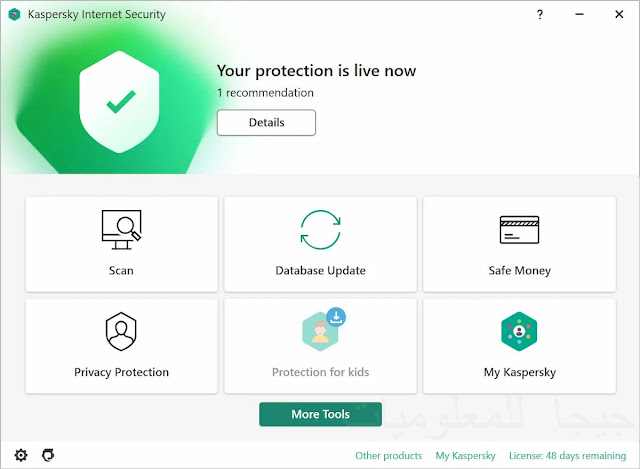 Kaspersky Total Security