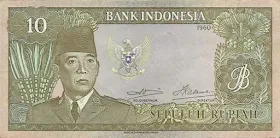 10 Rupiah 1960 (Soekarno I)