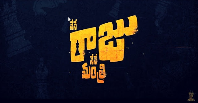 #NRNM Nene Raju Nene Mantri Political Movie by Director Teja